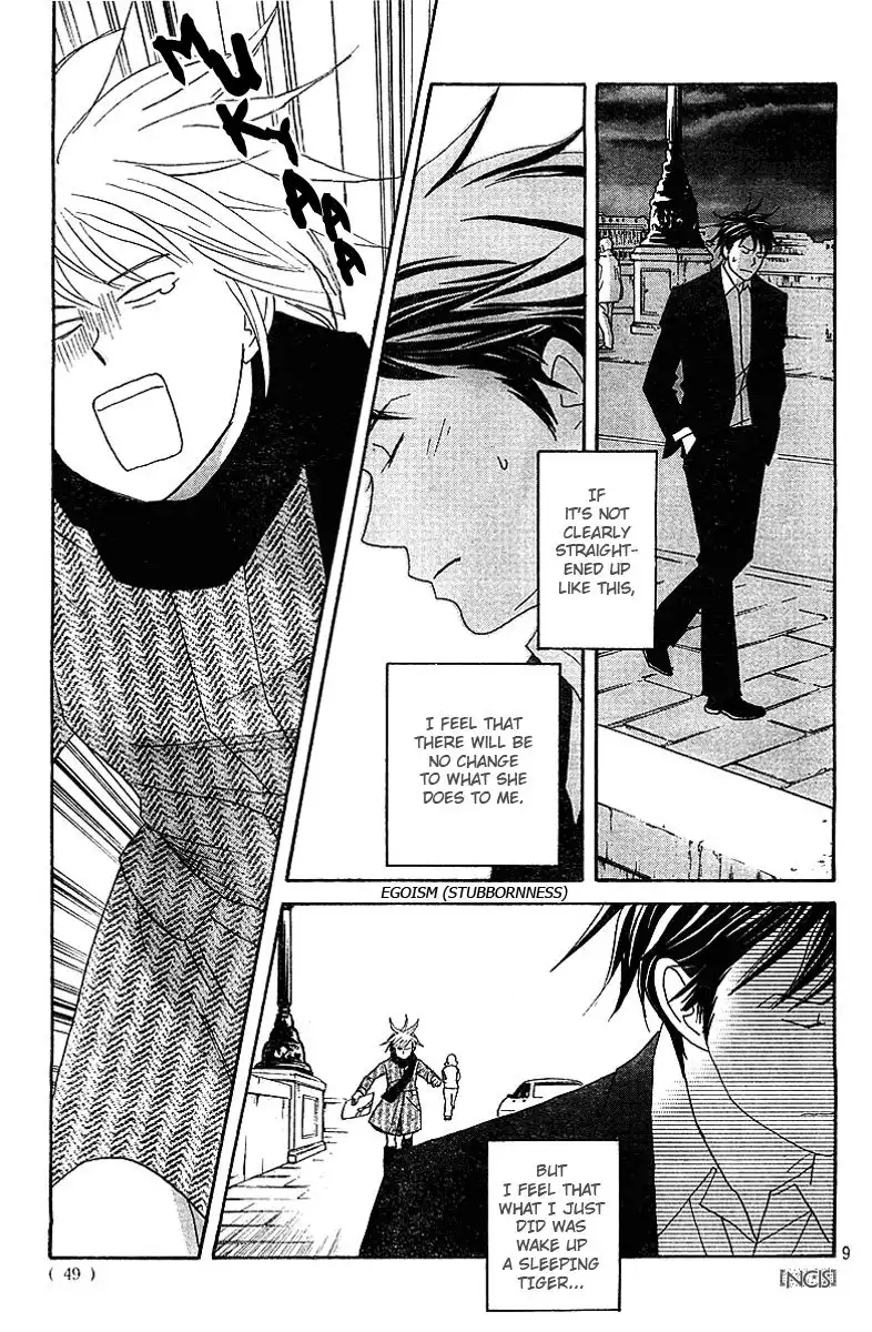 Nodame Cantabile Chapter 72 10